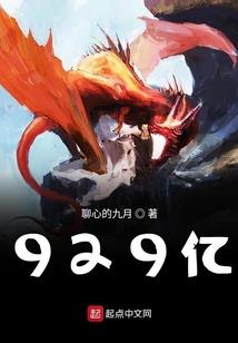 僵尸之旅