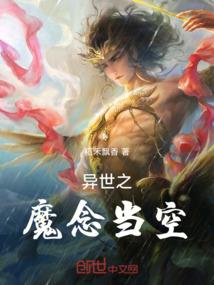 爷，您的娇妻又炸了！