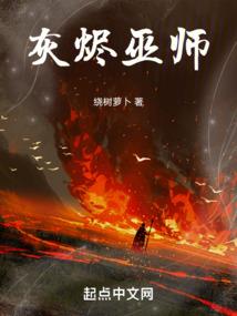 这他么是修真