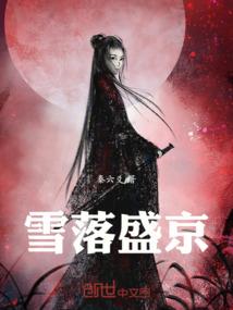 快穿：系统男神太病娇