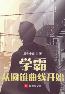 全能星君