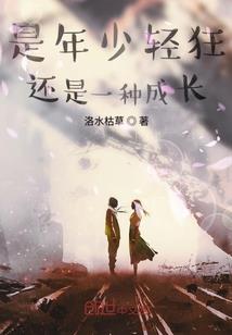 战神联盟之家