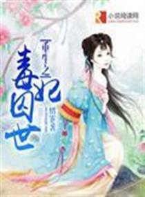 白虎七星谈