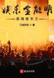 靓仔我有一本武功秘籍