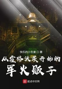 神魔之赌