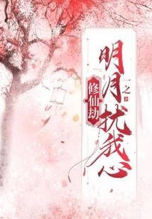 罪恶王冠映射