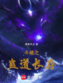 仙动天明
