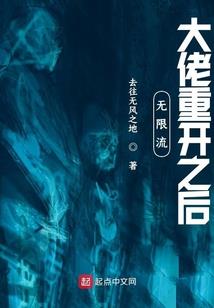 大巫下的神灵