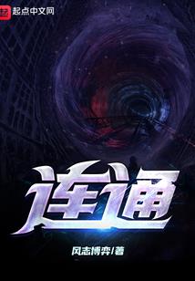 冰色星辰