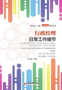 追梦的时空出差