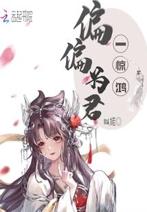 网游之恶魔吞噬