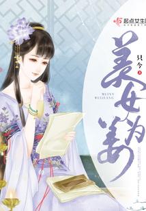 弑神诀之再世为神