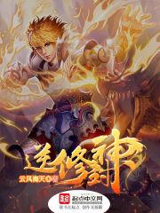 闲散欢生
