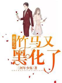 转逝遇见你