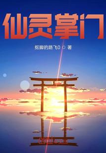 十一先生