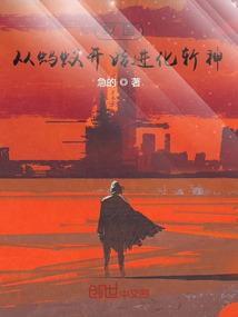 流浪异界目录