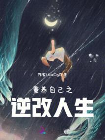 风水迷局