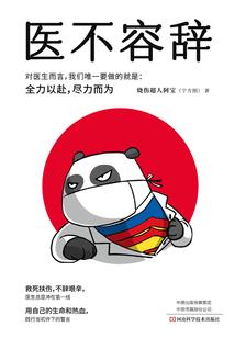 龙少