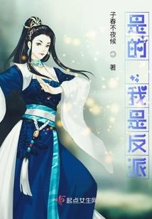 九星军主