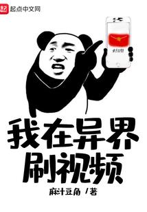 末世后的末日