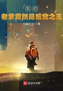论成龙历险记之岁月史书