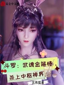 青叛春逆