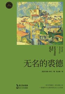 血炼之阴阳判官