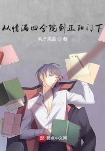 无尽原旅