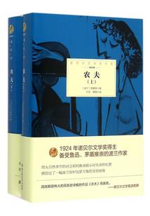 爱神便当：八天限时恋爱