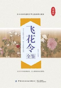 若爱即榆此一生