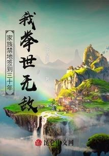 混沌破玄