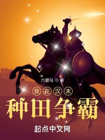 星际牢笼