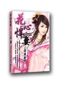 极致神途