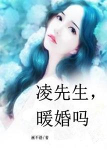 恶魔学院之校园
