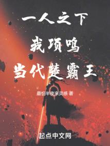 从王语嫣堂哥开始纵横诸天