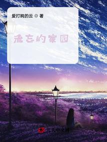 捡个夫君全是坑