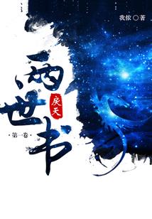 冯虚羽化决