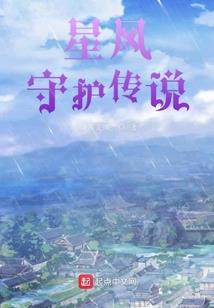 我是人类，却成了妖王