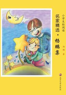 百家风云传