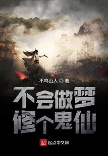 我的娇妻有点狼