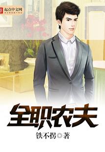 乱马