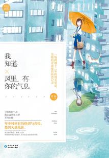 被绿茶精搞事后，我假孕毁了江少婚礼