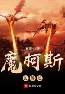 仙剑三—誰和誰的永垂不朽