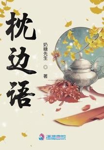 《菩提赋》