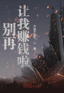 我比宇宙活的久
