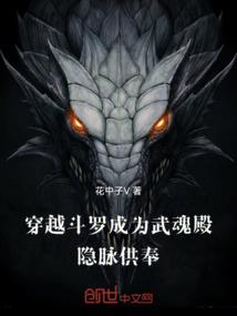 后母不下堂