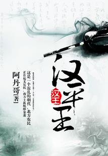 变身之网游仙境