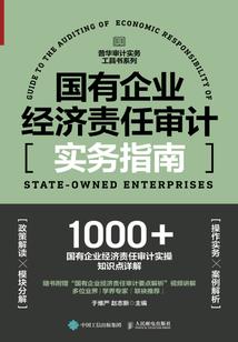 乾坤佩剑