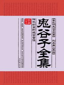 无双阴阳界