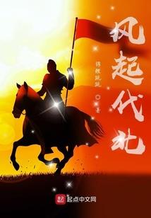 武林外传之卧虎藏龙